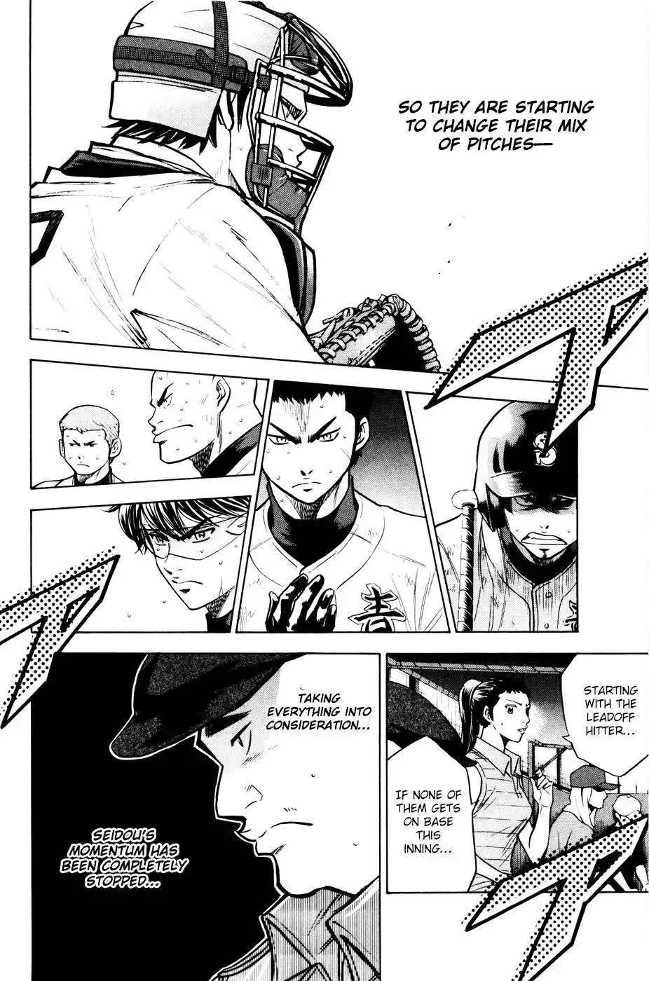 Diamond no Ace Chapter 163 8